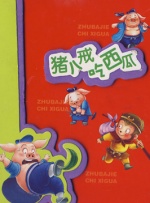 狠狠色婷婷七月色综合