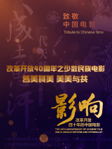 国内久久久久高清影视